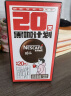 雀巢（Nestle）咖啡醇品速溶美式黑咖啡粉运动健身燃减防困20包*1.8g李昀锐推荐 实拍图