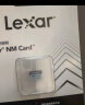 雷克沙（Lexar）1TB NM存储卡（NM CARD）华为荣耀手机平板内存卡 适配Mate/nova/P多系列 畅快拍摄存储  实拍图