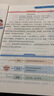 【爆款新品特价】正版四年级下册同步作文语文阅读理解优秀作文大全写作方法技巧人教版 4下4上小学生作文大全作文书作文素材积累老师推荐五感法写作文 四下【单本】同步作文 加厚112页 四年级同步作文【方法 实拍图