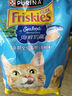 喜跃(Friskies)成猫猫粮1.3kg 海鲜味 深海鱼鲭鱼 海带 实拍图