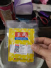 东成 电动工具零配件附件 DCYD35B动刀片 实拍图