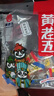 老街口东北开口松子大颗粒零食每日坚果炒货干果新货手剥红松仁特产年货 【大颗粒】原味松子250g*4袋 实拍图