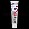 邦卡特免钉胶强力粘墙面瓷砖专用卫生间家用挂钩挂画贴片挂钟镜子密封胶 免钉胶强力胶60ml 一支装+辅助贴 实拍图