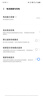 vivo iQOO11/11Pro iQOO11S 二手5G手机 第二代骁龙8 全感屏电竞游戏手机 曼岛特别版【iQOO11】 16GB+512GB【赠超级快充】 99新 严选电池健康100% 实拍图