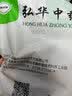 蛤蚧一对带头足（2只）蛤蚧精制中药材 gejie进口哈蚧补肺益肾纳气定喘助阳益精 泡酒中药材店铺 一对/两只（特大号肩宽约15-16cm） 实拍图