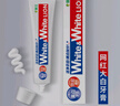狮王（Lion）牙膏WHITE WHITE美白系列  狮王牙膏   含氟牙膏 white进口大白牙膏 150g 3支 进口 实拍图