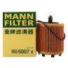 曼牌（MANNFILTER）机油滤清器机滤机油滤芯HU6007x迈锐宝君威君越GL8赛威荣威950 实拍图