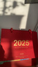 金值2026年台历马年日历礼盒装/中国红 2025日历记事本月历年历周历计划本打卡办公室桌面摆件办公送礼 实拍图