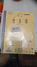 【开学必备】凯萨(KAISA)22K作文本 20张5本中小学生笔记本加厚日记本语文作业本阅读摘抄本 实拍图