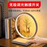 赟娅乔迁之喜搬家礼物实用台灯装饰摆件新家居高档音响送闺蜜朋友 一鹿有你台灯【蓝牙+无线充】 实拍图