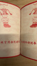 【官方正版-京仓直配】故宫日历2026盖章版书画版  逢买必赠：天马凌云徽章+昭陵六骏图藏书票+孤山图书签+王士禄行乐图书签 书画版+生宵版故宫日历2026 故宫博物院出版故宫出版社升级版全新改版 故 实拍图