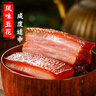 蜀腊记（SHULAJI） 四川腊肉烟熏五花肉熟食腊味川味美食下酒菜烹饪食用年货送礼品 水晶五花腊肉2斤 (500g*2袋) 实拍图