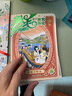 汤小团漫游中国历史系列全套56册 漫画版 全系列自选 明清帝国上古再临卷隋唐风云东周列国两汉传奇纵横三国辽宋金元卷等 新华正版 汤小团全套56册 实拍图