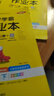 2025春季小学学霸作业本四年级下册语文+英语+数学人教版3本套装 pass绿卡图书 同步训练 练习题附试卷 同步教材 实拍图