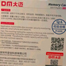 DM大迈 32GB TF（MicroSD）存储卡 紫卡 C10 监控安防摄像头专用极速内存卡适用华为小米萤石普联360 实拍图