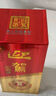 迎驾贡酒 红樽 浓香型白酒 42度 500ml 单瓶装 父亲节 实拍图