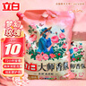 立白洗衣粉大师香氛洁清新除菌去渍洗衣粉手洗机洗深层去渍不伤手 【10斤】壶嘴大师粉4.26kg+800g 实拍图