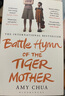 虎妈战歌 我在美国做妈妈 英文原版 Battle Hymn of the Tiger Mother 蔡美儿 Amy Chua 畅销传记 家庭教育 育儿经 实拍图