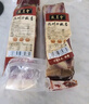 徽翼堂安徽五花咸肉皖南土猪腊肉家常菜刀板香咸香风干肉腊味煲仔饭束脩 五花咸肉500g 实拍图