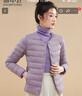 雪中飞羽绒内胆女轻薄羽绒服女短款新款冬季内搭修身时尚羽绒服外 烟雾紫 L (165) 实拍图