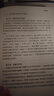 我们的思维方式 概念整合与心智的隐匿复杂性 语言学及应用语言学名著译丛 商务印书馆出版 实拍图