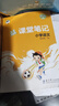 53天天练四年级下册 套装共4册 语文+数学人教版 2025春季 赠小学日记本+演练场 开学季 实拍图