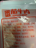 古龙番茄牛肉浇头 240g 加热即食拌饭拌面料理包软装罐头限时包邮 实拍图