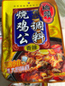 桥头 重庆烧鸡公煲调料火锅鸡调料160g干锅红烧肉调料火锅鱼调料 实拍图