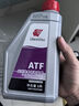 出光（IDEMITSU）ATF 自动变速箱油 1L IDEMITSU ATF 实拍图