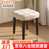 裕邻凳子客厅可叠放餐凳化妆梳妆凳家用轻奢软包高款换鞋凳YL513 米白皮革+金腿 实拍图