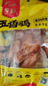 乡盛五香鸡德州特产扒鸡烧烤鸡肉熟食休闲食品零食 【店长推荐】五香鸡450g*3只 实拍图