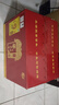 牛栏山红龙百年红10浓香型纯粮白酒红盒结婚庆喜宴春节送礼 52度 500mL 6瓶 整箱（附3礼品袋） 实拍图