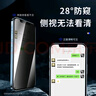 膜法匠适用于苹果16e/14钢化膜 iPhone16e/14手机膜保护贴膜听筒防尘网屏幕玻璃全覆盖超薄-【超清款】 实拍图