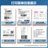 得力（deli）100*50mm 960张*6卷 珊瑚海三防热敏标签纸 快递面单不干胶打印纸ZG105【适配4寸标签机888B等】 实拍图