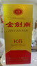 剑南春金剑南K6 52度 500mL*2瓶装 高度白酒 商务送礼喜宴 实拍图
