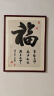 紫腾随轩福字挂画新中式客厅餐厅装饰画入户玄关墙画竖版壁画 图4 60*80cm红木色实木框 实拍图