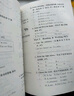 一卷搞定六年级七年级八年级九年级上下册语文数学英语6789年级上下册/第一学期/第二学期新版上海小学教材同步期中期末摸底冲刺卷六年级试卷测试卷全套 【新版现货】6年级下【数学】【同步25春新教材】 实拍图