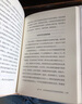 与塞涅卡共进早餐：斯多葛哲学的人生艺术（在不确定的人生际遇中，保持内在的自由、宁静和永恒的喜悦。） 实拍图