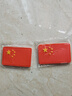 自由兵 军迷配饰臂章 军迷服饰战术包配饰魔术贴 红色 实拍图