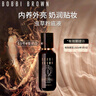 芭比波朗（Bobbi Brown）虫草粉底液30ML遮瑕干皮0.5号暖瓷白干皮养肤滋润 效期至26年10月 实拍图