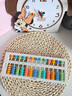 得力（deli）算盘二年级下册小学生儿童数学专用珠心算一年级幼儿园5珠7珠13档数字学具算术算数教具 【一键复位-白】7珠13档 送收纳袋+口诀表 实拍图