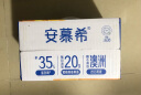 伊利安慕希黄桃燕麦风味酸牛奶200g*8盒/箱 年货礼盒 【伊利赢免单】 实拍图