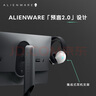 外星人（ALIENWARE）27英寸 电竞显示器 Fast IPS 360Hz 0.5ms 低蓝光 FreeSync游戏电脑高刷屏 AW2724HF 实拍图