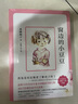 【新华正版】清华附小推荐三四年级必读课外阅读书 绘本 非注音版等系列可选 窗边的小豆豆正版黑柳彻子 实拍图