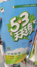 【新华书店】2025版53天天练一二三四五六年级下册上册语文数学英语人教教材同步随堂练习册曲一线5.3同步训练人教版五三天天练5+3 语文+数学+英语 人教版 三年级下册【2025春】 实拍图