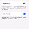 华为mate70/60/50/40/30pro+/RS/Air/Pura80ultra/nova xts非凡大师折叠屏二手手机鸿蒙AI红枫原色影像卫星通话 华为 Mate 40E Pro (5G版) 实拍图