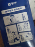 蒙牛纯甄风味酸牛奶200g×16盒早餐酸奶配麦片绝配（哪吒IP定制装）  实拍图