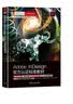 ADOBE INDESIGN官方认证标准教材考生必备附赠视频 实拍图