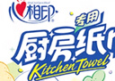 心相印厨房用纸 双层吸油纸吸水纸厨房纸巾卷纸加厚 厨房擦手纸KT102 75节/卷*4提8卷整箱装 实拍图