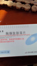[迪赛]胸腺肽肠溶片 30mg*10片 1盒装 实拍图